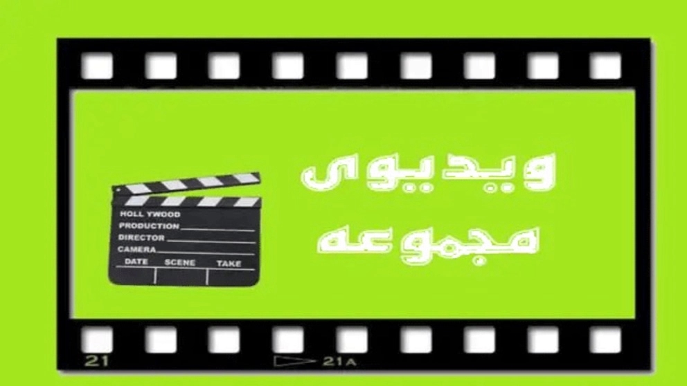 Iranian carton making videos in Isfahan