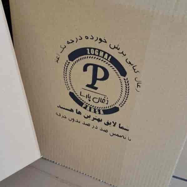 Simple Carton Cartoon Manufacturing Iranian